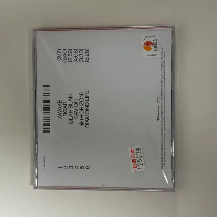 [BUNJANG] The Boyz ROAR Hyunjae Cover CD Photocard (Unsealed) / 더보이즈 로어 ROAR 현재 커버 CD 미개봉 포카