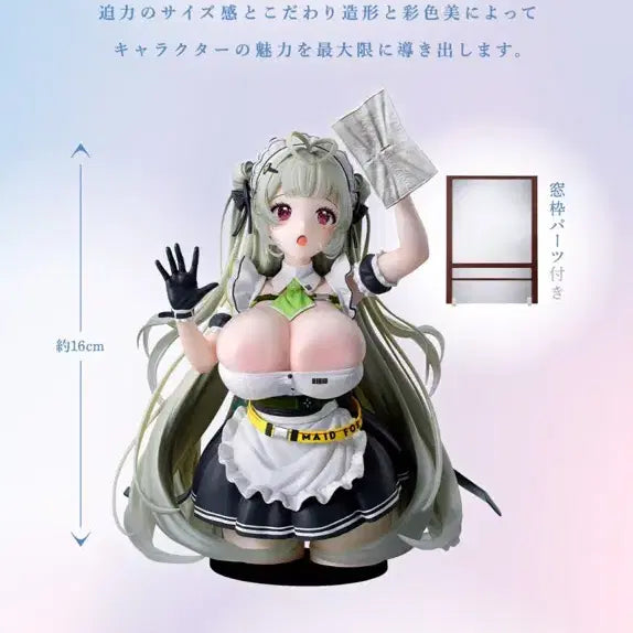 [BUNJANG] Nier: Automata Last One Soda Figure / 승리의 여신 니케 라스트원 소다 피규어