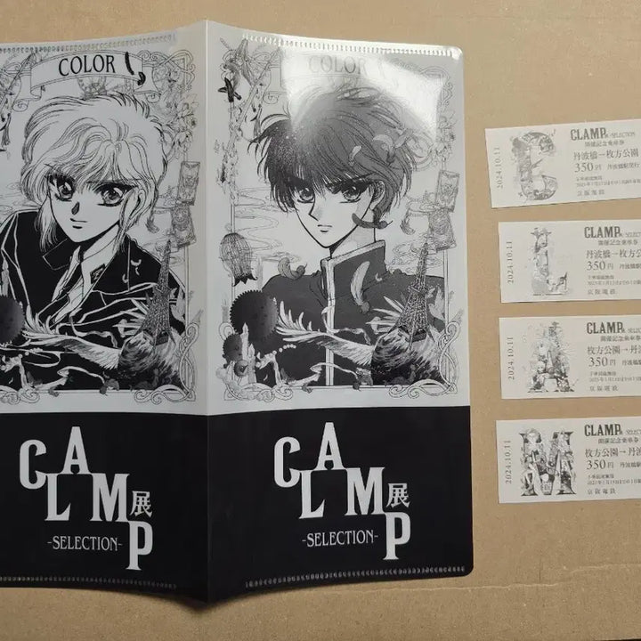 [BUNJANG] CLAMP Exhibition Japan Ticket &amp; Ticket Holder / 일본 클램프전 승차권 및 티켓홀더