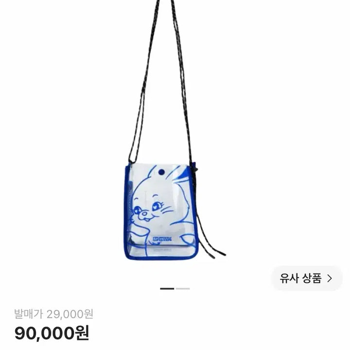 [BUNJANG] NewJeans Tokki Clear Mini Crossbody Bag / 뉴진스 토끼 미니 크로스바디백 클리어