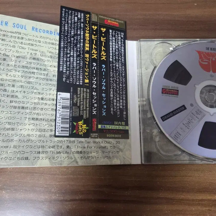 [BUNJANG] The Beatles Rubber Soul Sessions CD / 비틀즈 Rubber Soul Sessions CD