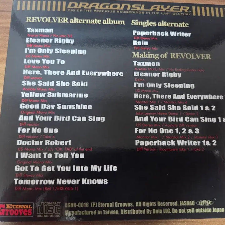 [BUNJANG] The Beatles Revolver Sessions CD / 비틀즈 리볼버 세션즈 CD