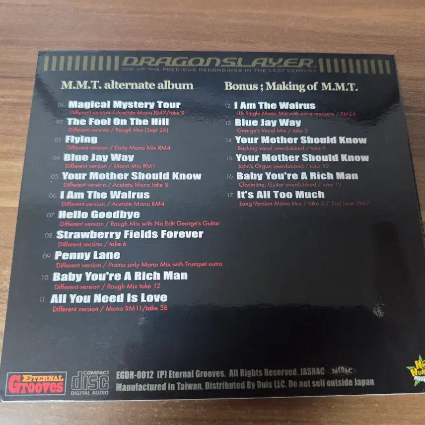 [BUNJANG] The Beatles Magical Mystery Tour Sessions CD 1 / 비틀즈 매지컬 미스터리 투어 세션 CD 1