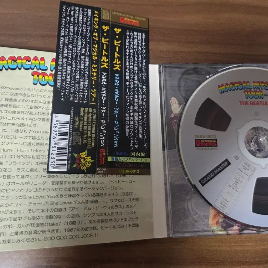 [BUNJANG] The Beatles Magical Mystery Tour Sessions CD Part 2 / 비틀즈 매지컬 미스터리 투어 세션 CD 2