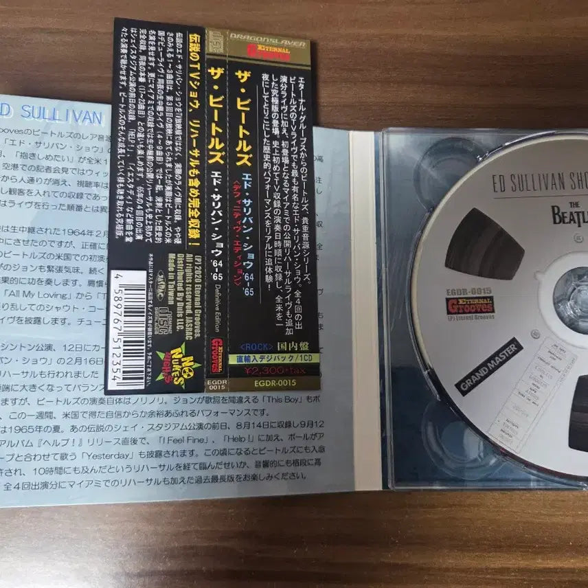 [BUNJANG] The Beatles Ed Sullivan Show &