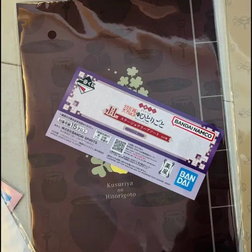 [BUNJANG] Kusuriya no Hitorigoto Maomao Acrylic Stand &amp; Notebook Set / 약사의 혼잣말 쿠지 상품 2종