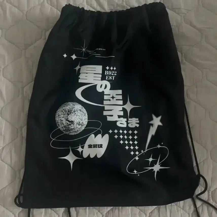 [BUNJANG] Stray Kids Seungmin Gym Bag / 스키즈 승민 짐백
