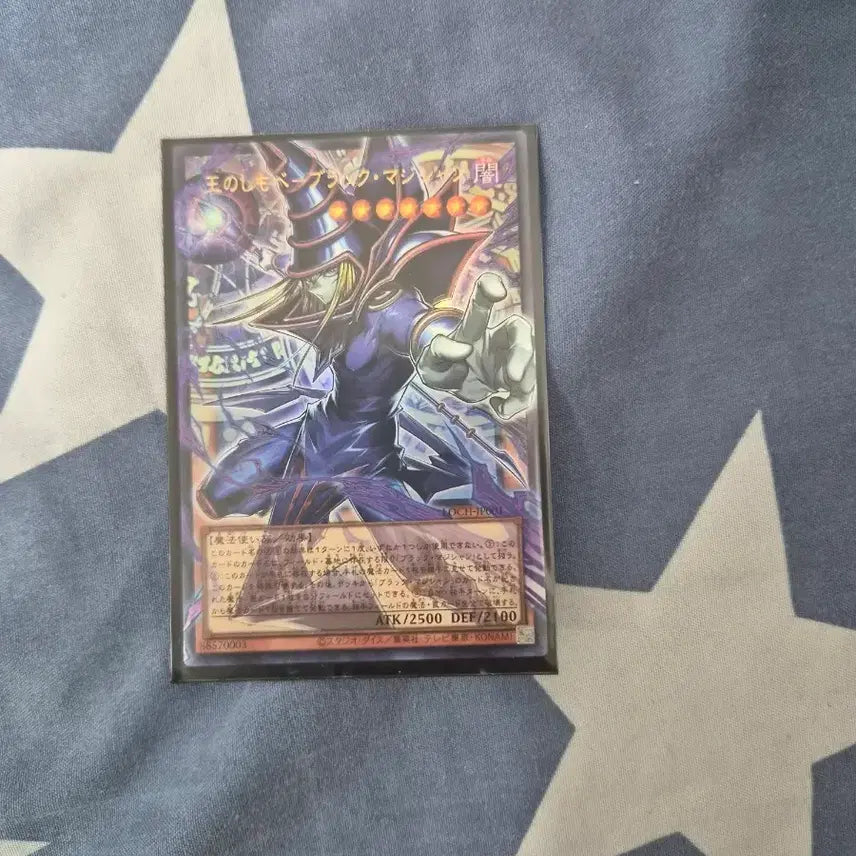 [BUNJANG] Black Magician Over Rush Duel Ultra Rare (Japanese) / 블랙 매지션 오버 프레임 울레 (일판)