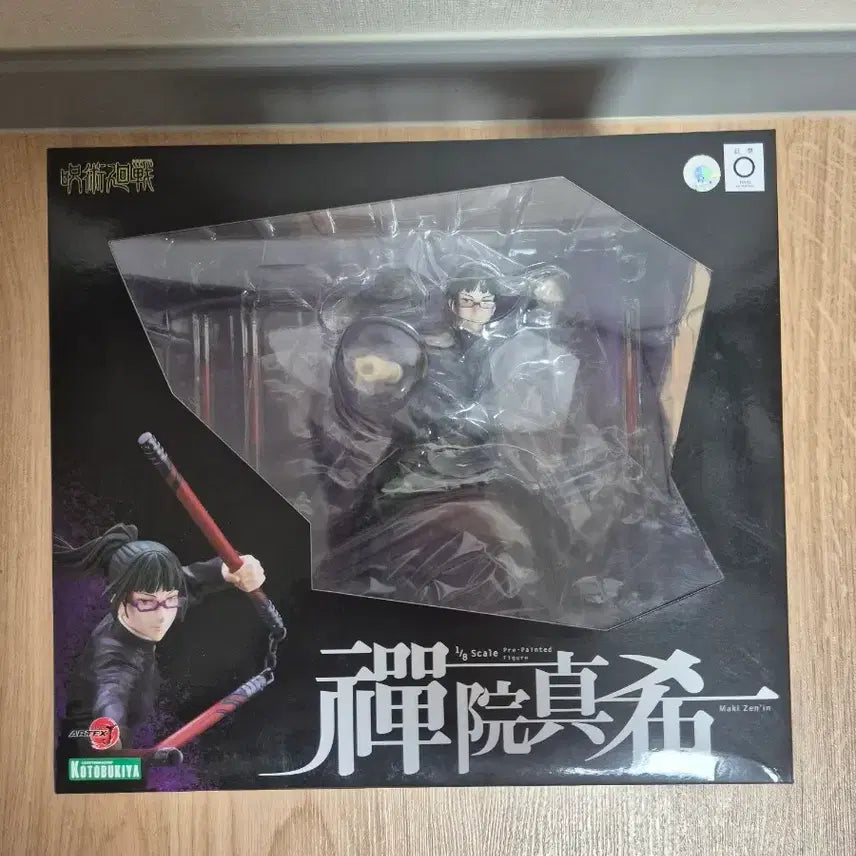 [BUNJANG] Kotobukiya Jujutsu Kaisen Maki Zenin 1/8 Scale Figure (Sealed) / 미개봉 주술회전 코토부키야 젠인 마키