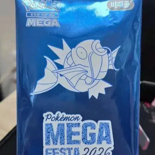 [BUNJANG] Pokemon Magikarp Promo Card / 포켓몬 메가 페스타 2026 잉어킹 프로모 카드