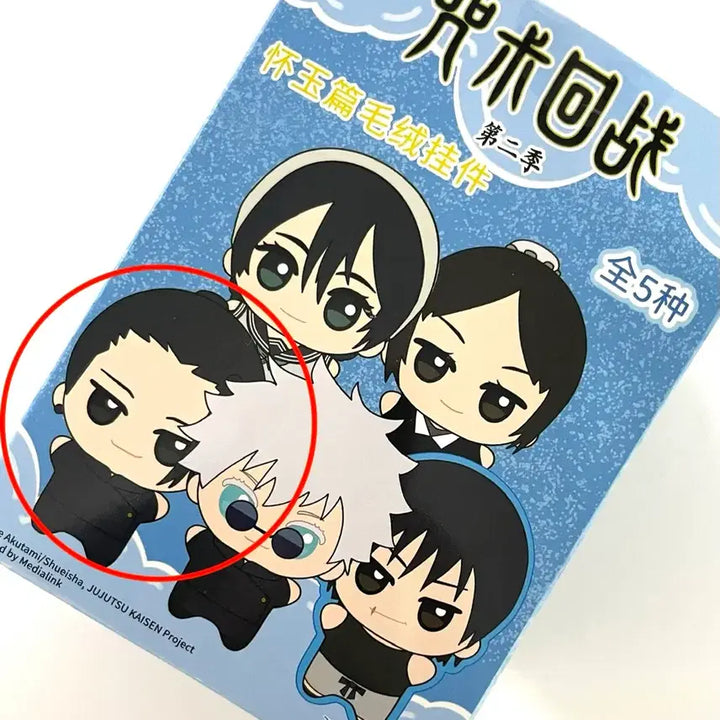 [BUNJANG] Jujutsu Kaisen Gojo x Geto Chibi Gurumi Plush Doll (Sealed) / 정품 미개봉 주술회전 회옥옥절 치비구루미 게토 누이 인형