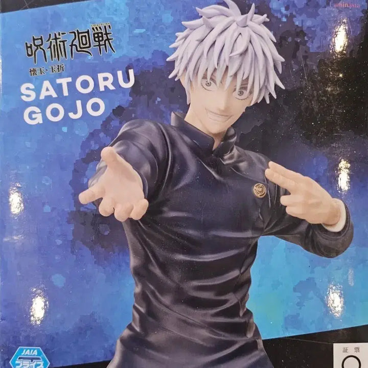 [BUNJANG] Jujutsu Kaisen Satoru Gojo Figure by Lunamista / 주술회전 고죠 사토루 피규어 루나미스타