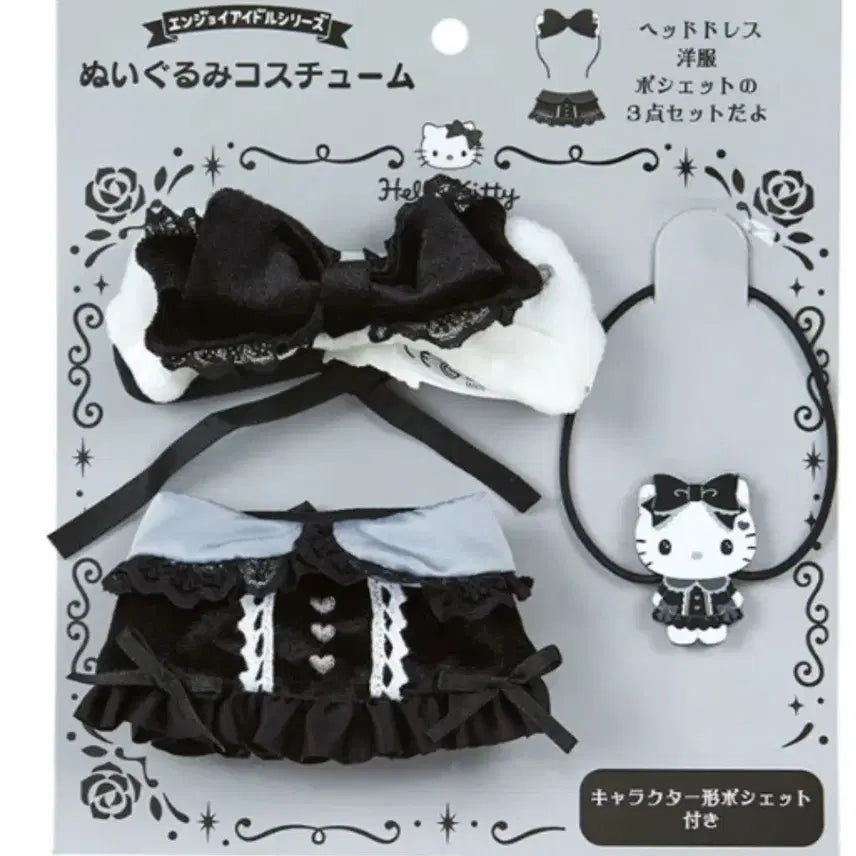 [BUNJANG] Sanrio Gothic Night Party Costume Pito Kitty Doll Clothes / 산리오 고딕 나이트 파티 코스튬 피탓토 헬로키티 인형옷