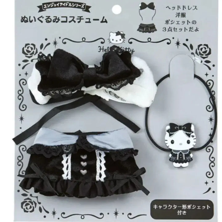 [BUNJANG] Sanrio Gothic Night Party Costume Pito Kitty Doll Clothes / 산리오 고딕 나이트 파티 코스튬 피탓토 헬로키티 인형옷