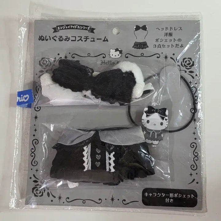 [BUNJANG] Sanrio Gothic Night Party Costume Pito Kitty Doll Clothes / 산리오 고딕 나이트 파티 코스튬 피탓토 헬로키티 인형옷