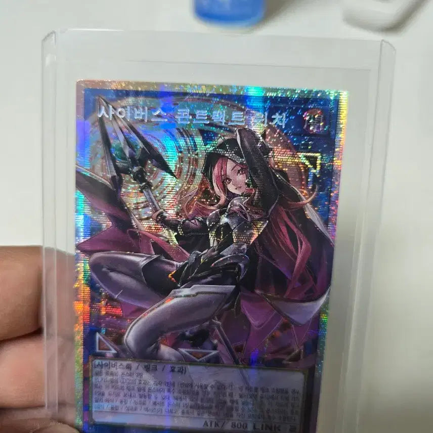 [BUNJANG] Cyberse Contractwitch Rare Trading Card / 사이버스 콘트랙트위치 오버프시