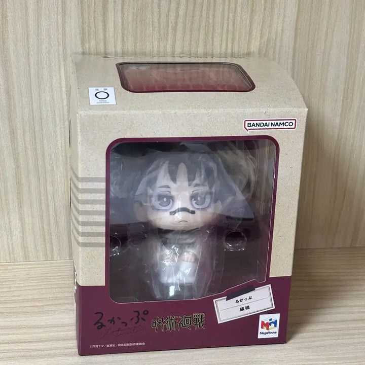 [BUNJANG] Jujutsu Kaisen Choso Plush Cushion / 7만)주술회전 쵸소우 쵸쇼우 방석 룩업