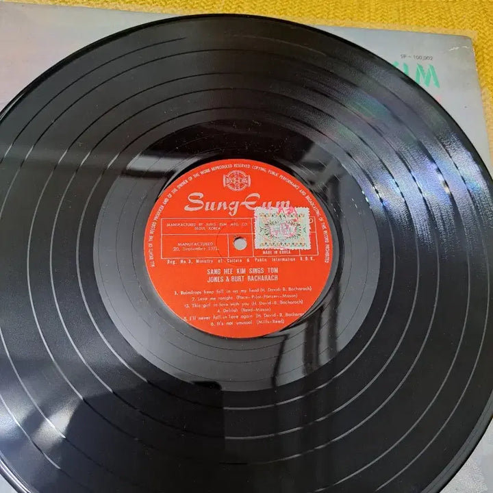 [BUNJANG] Kim Sang-Hee Golden Hit Album 1971 LP / 김상희 골든히트 앨범 1971