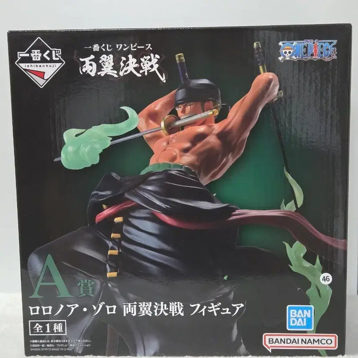 [BUNJANG] One Piece Roronoa Zoro Ichiban Kuji Battle Figure / 원피스 양익결전 제일복권A상 롤로노아조로