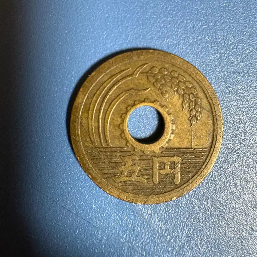 [BUNJANG] Rare Antique Japanese 5 Yen Coin / 휘기 글꼴 옛날 일본 5엔 동전