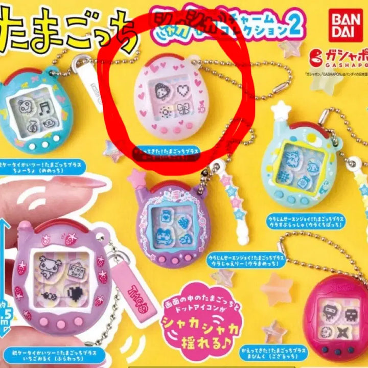 [BUNJANG] Tamagotchi Shakashaka Ichigotchi Figure Keychain Gacha Series 2 (Sealed) / (미개봉) 다마고치 샤카샤카 참 피규어 키링 가챠 2탄 이치고치