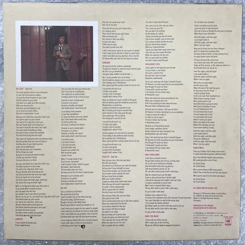 [BUNJANG] Billy Joel 52nd Street LP / Billy Joel / 52nd Street 엘피