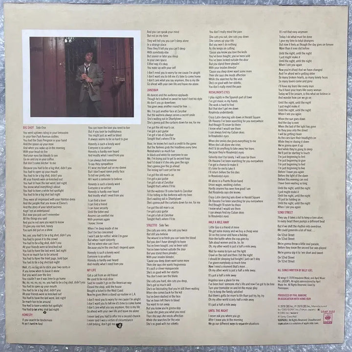 [BUNJANG] Billy Joel 52nd Street LP / Billy Joel / 52nd Street 엘피