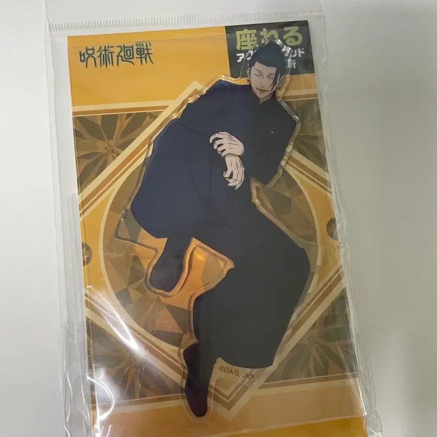 [BUNJANG] Jujutsu Kaisen Suguru Geto Swaleo Acrylic Stand / 주술회전 스와레루 앉는 게토 아크릴 스탠드 회옥옥절 고전