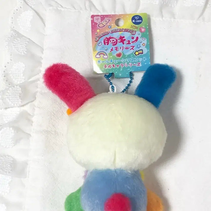 [BUNJANG] Sanrio Usahana Mascot Doll Keychain - Heart Fluttering Memories Heisei Character Series / 산리오 우사하나 마스코트 인형 키링 심쿵메모리즈 헤이세이 캐릭터 시리즈