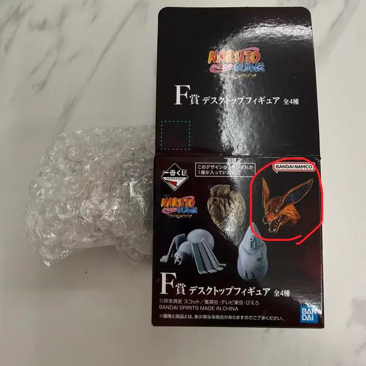 [BUNJANG] Ichiban Kuji Naruto Kazekage Retrieval F Prize Kurama Magnet (Sealed) / 제일복권 나루토 카제카게탈환 F상 구미 마그넷 미개봉 판매 합니다