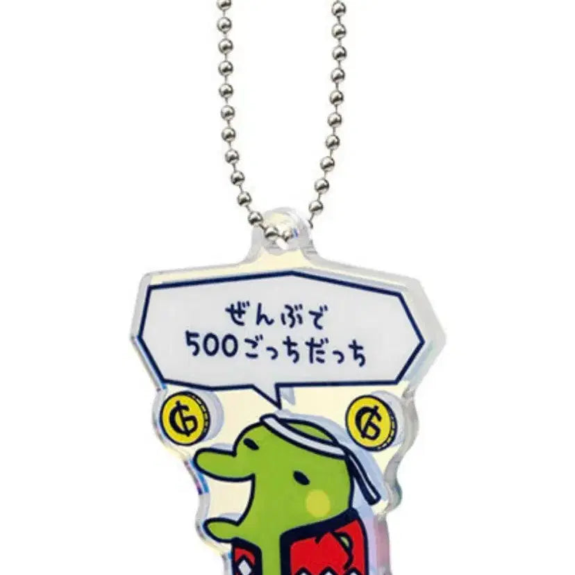 [BUNJANG] Tamagotchi Petit Petit Omisechi Gachapon Ball Chain Acrylic Charm Guchipachi Juchichi / (미개봉) 다마고치 쁘띠쁘띠 오미세치 가챠 볼체인 아크릴참 구치파치 주댕치