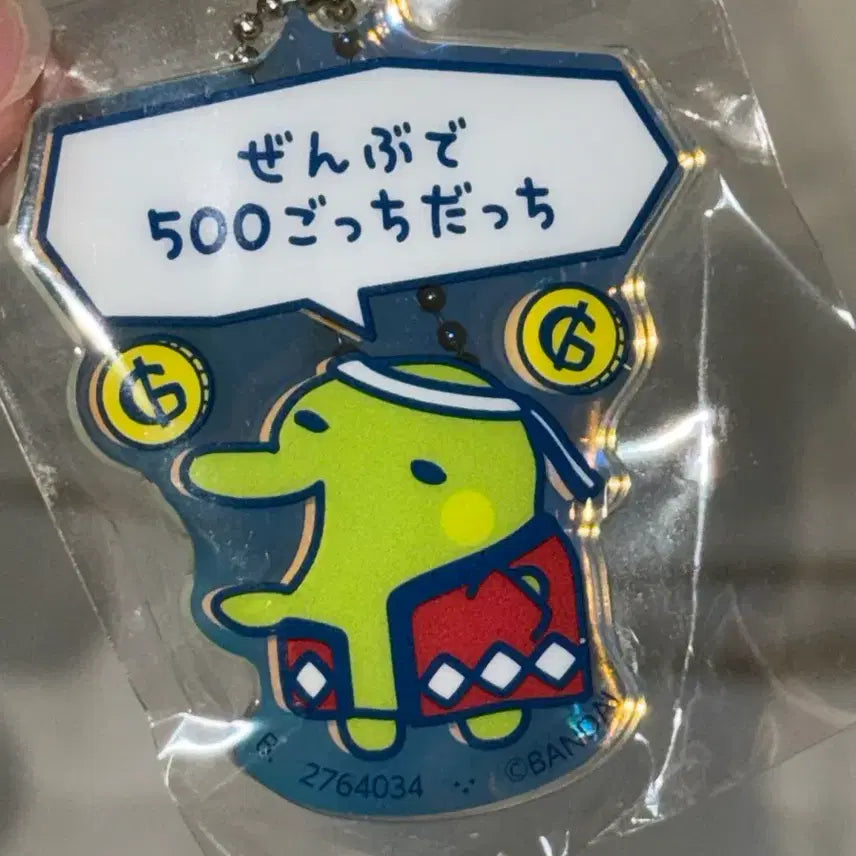 [BUNJANG] Tamagotchi Petit Petit Omisechi Gachapon Ball Chain Acrylic Charm Guchipachi Juchichi / (미개봉) 다마고치 쁘띠쁘띠 오미세치 가챠 볼체인 아크릴참 구치파치 주댕치