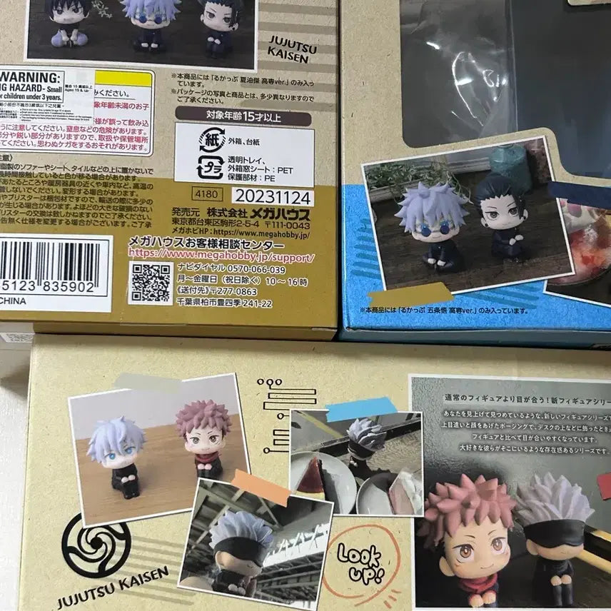 [BUNJANG] Jujutsu Kaisen Gojo Satoru &amp; Geto Suguru Look Up Bundle Set / (일괄) 주술회전 고죠 게토 룩업