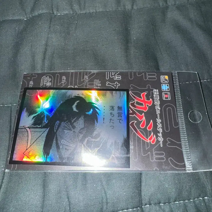 [BUNJANG] Kaiji Anime Collaboration Photocard 2 Types (Tonegawa + Kaiji Tears) / 대카이지전 포카2종 (토네가와+카이지눈물)