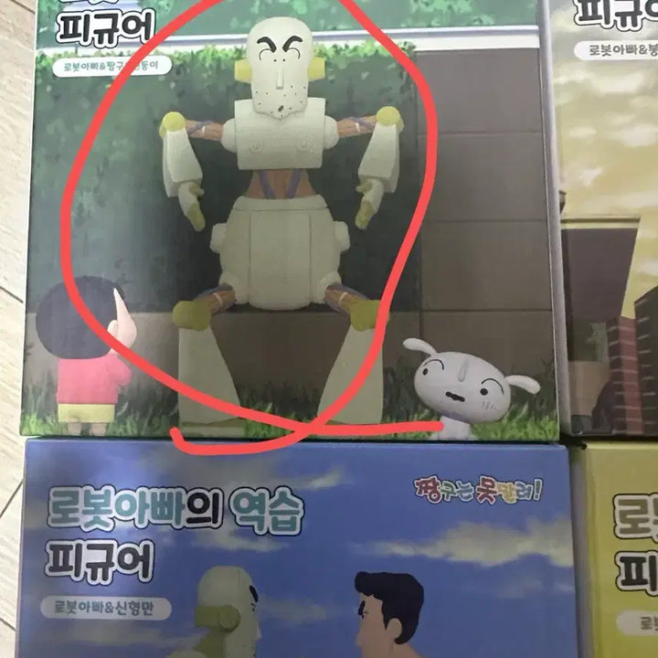 [BUNJANG] Crayon Shin-chan Figure Robot Dad&