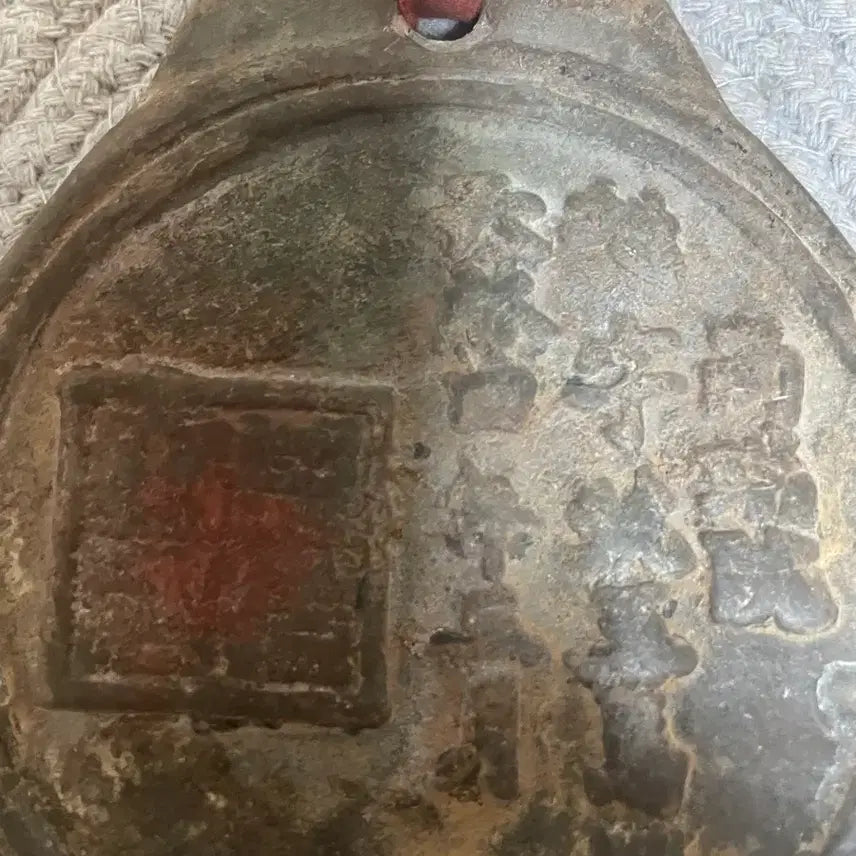 [BUNJANG] Sangseowon Horse Token / 상서원 마패