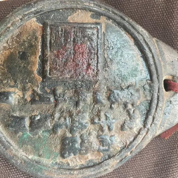 [BUNJANG] Sangseowon Horse Token / 상서원 마패