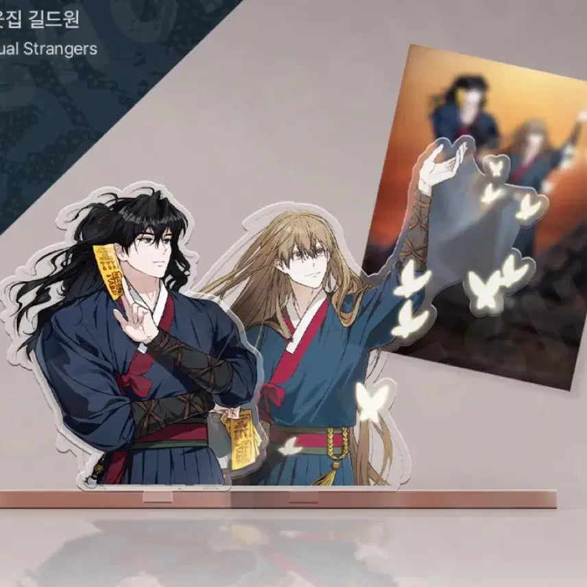 [BUNJANG] The Neighboring Guild Season&