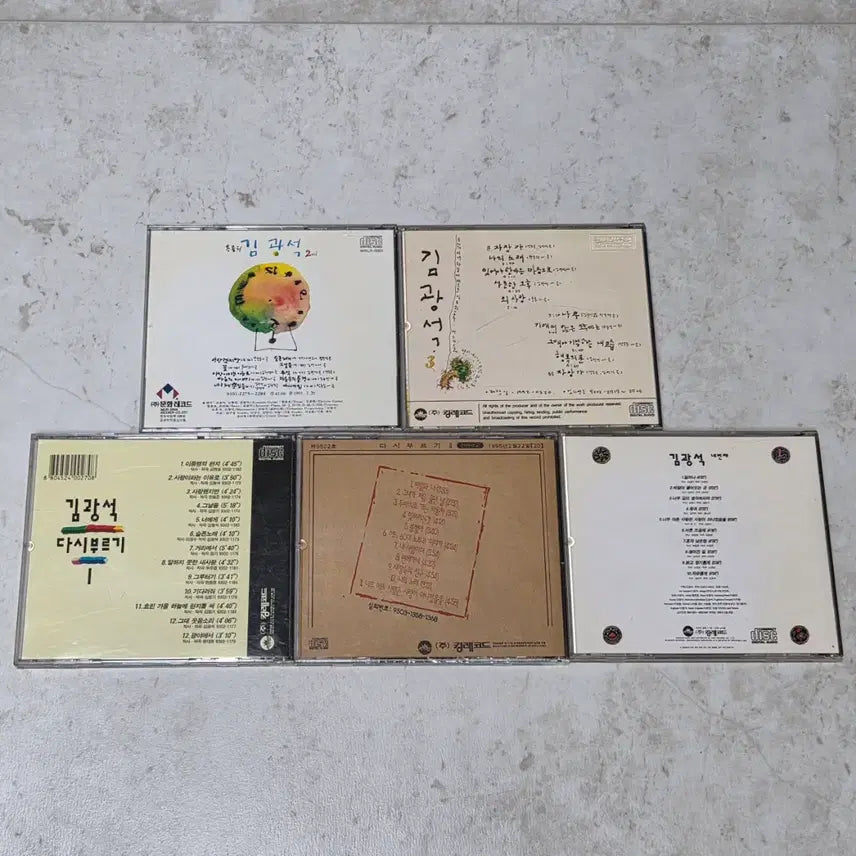 [BUNJANG] Kim Kwang-seok CD Album First Press Edition - 5 Disc Set / 김광석 CD 초판 앨범 5장 모음