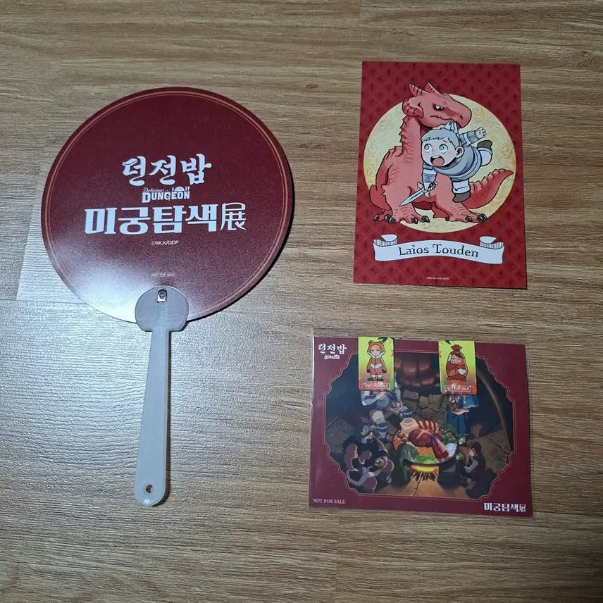 [BUNJANG] Dungeon Meshi Labyrinth Exploration Exhibition in Seoul Week 4 Admission Special Laios Set / 쿠이료코전  던전밥 미궁탐색전 IN SEOUL 4주차 입장특전 라이오스 세트