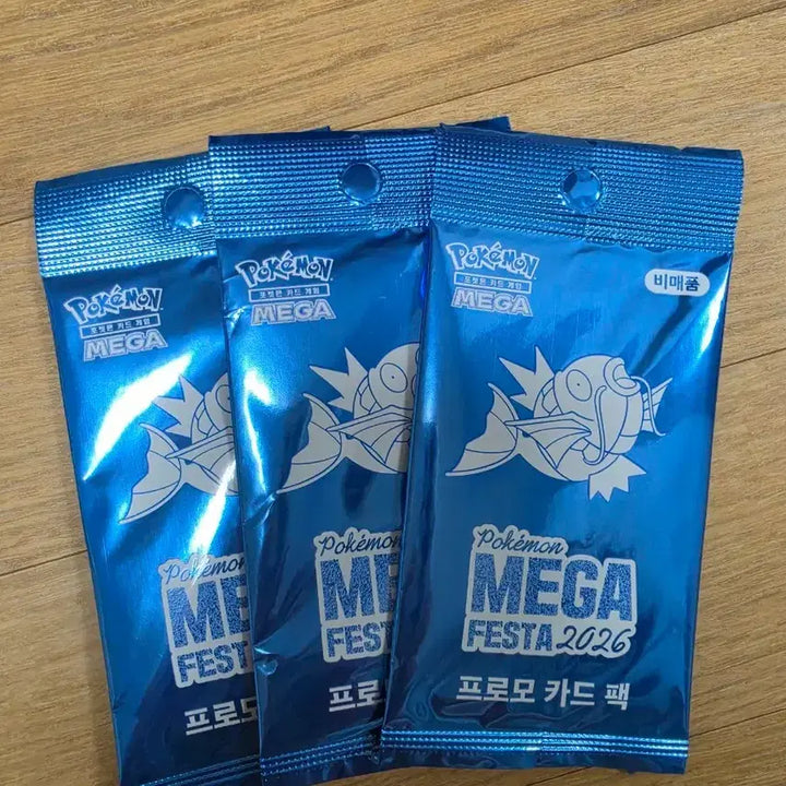 [BUNJANG] Pokemon Magikarp Promo Card / 포켓몬 잉어킹 프로모 카드 판매합니다