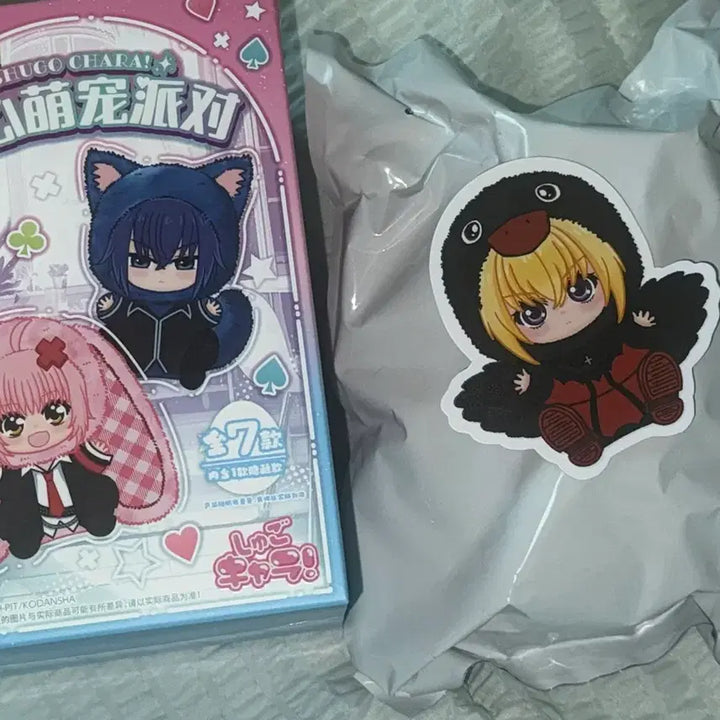 [BUNJANG] Shugo Chara! Rabuvu "Serra" Doll (Sealed) / 캐릭캐릭체인지 라부부 세라 (인형 미개봉 새상품) 판매