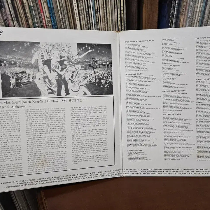 [BUNJANG] Dire Straits ALCHEMY Live LP / 다이어 스트레이츠 ALCHEMY Live LP