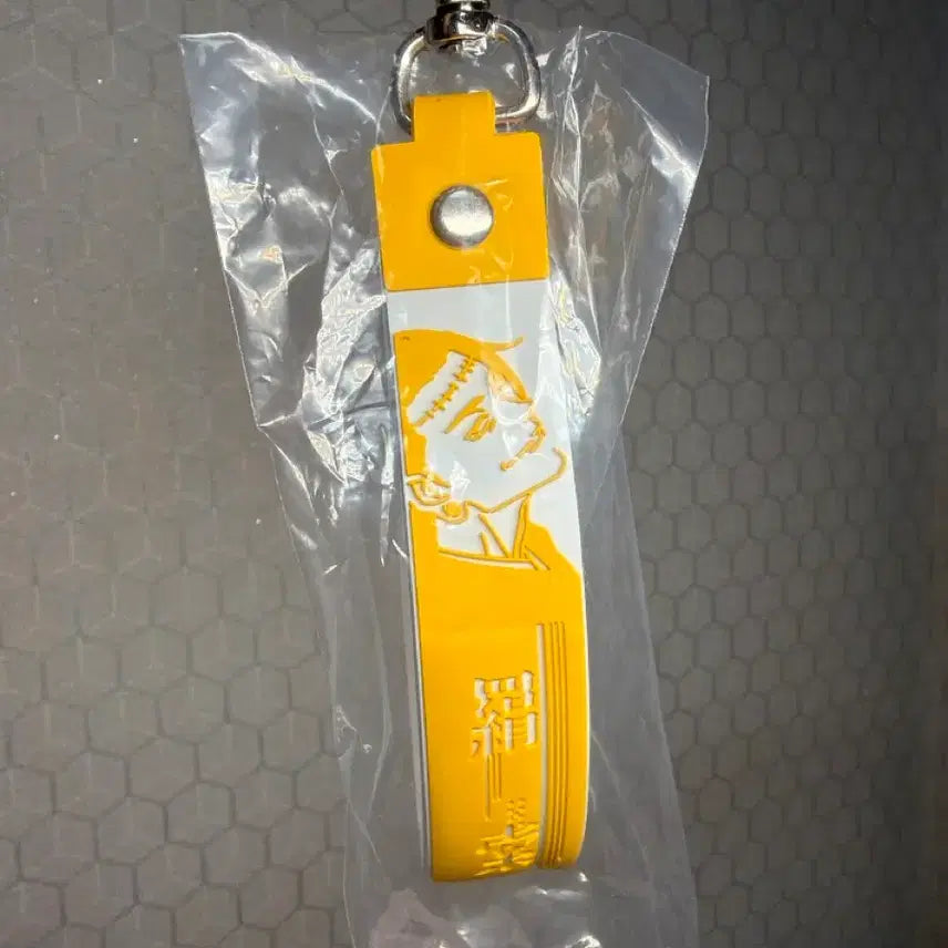 [BUNJANG] Jujutsu Kaisen Cursed Play Lottery L Prize Geto (Kenjaku) Keyring / 주술회전 사멸회유 쿠지 L상 게토 (켄자쿠)