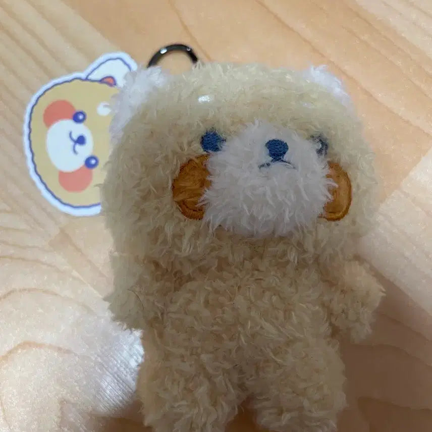 [BUNJANG] Everland Lesy Doll Keychain / 에버랜드 레시 인형 키링
