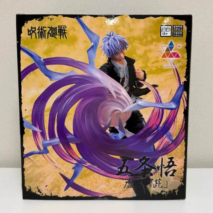 [BUNJANG] Jujutsu Kaisen Luminasta Satoru Gojo Figure / 주술회전 루미나스타 고죠 사토루 피규어