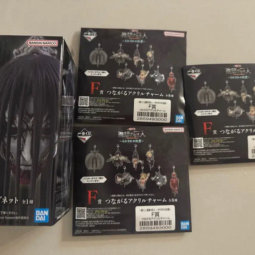 [BUNJANG] Attack on Titan D Prize Magnet (Sealed) / 진격의거인 D상 마그넷 미개봉