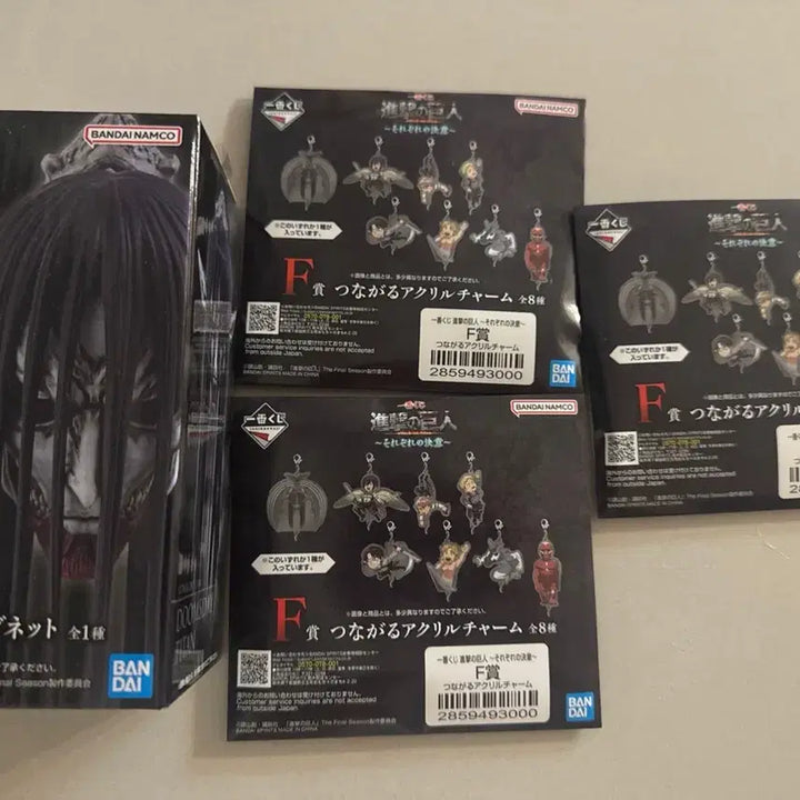 [BUNJANG] Attack on Titan D Prize Magnet (Sealed) / 진격의거인 D상 마그넷 미개봉