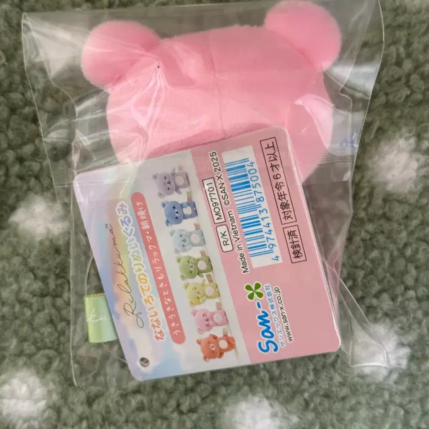[BUNJANG] San-X Rilakkuma Weather Tenori Mascot Plush - Pink / 산엑스 리락쿠마 날씨 테노리 마스코트 인형 핑크