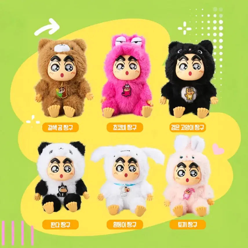 [BUNJANG] Crayon Shin-chan Rabubu Figure - Black Cat Version / 짱구 라부부 피규어 검은 고양이